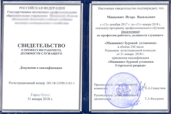Галерея