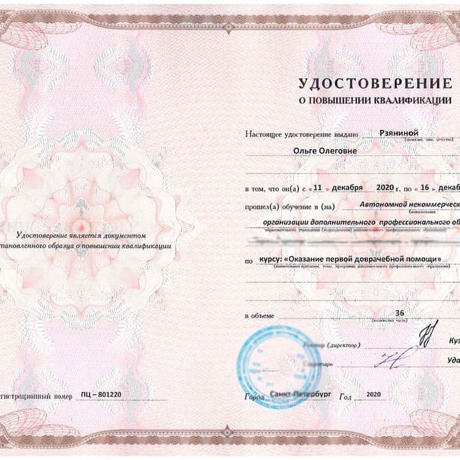Галерея