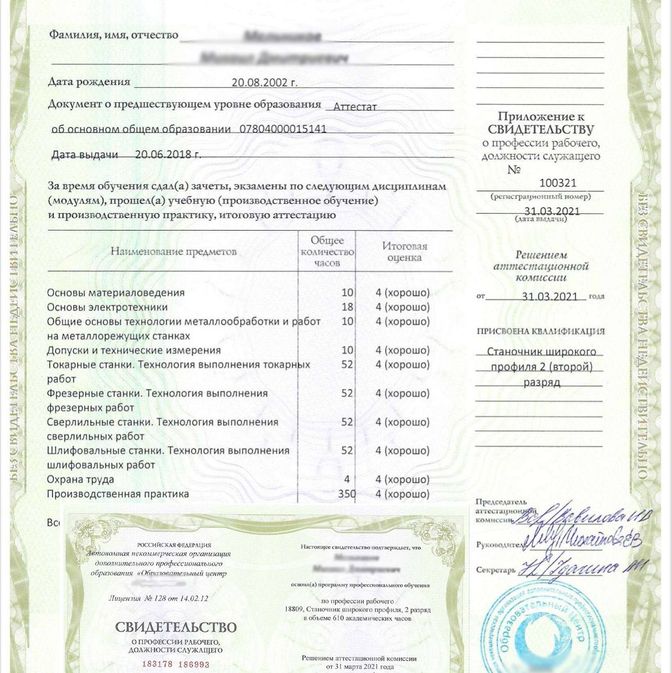 Галерея