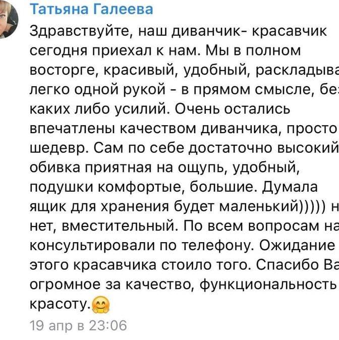 Отзывы