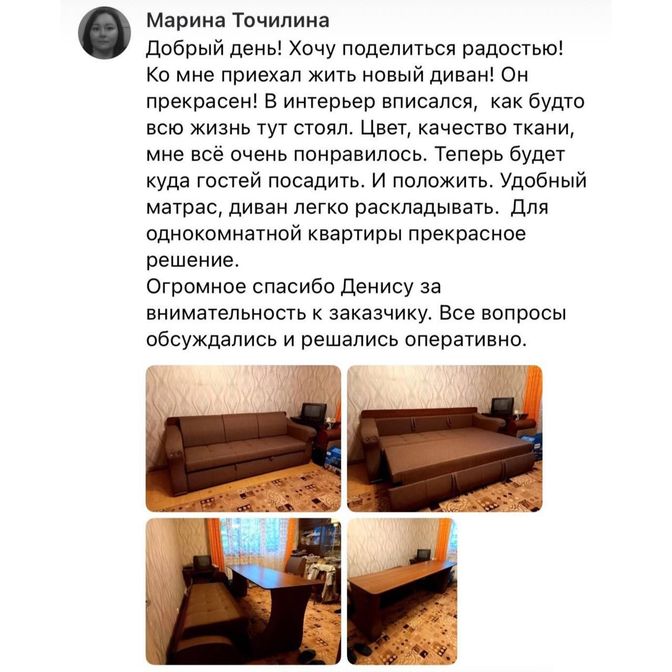 Отзывы