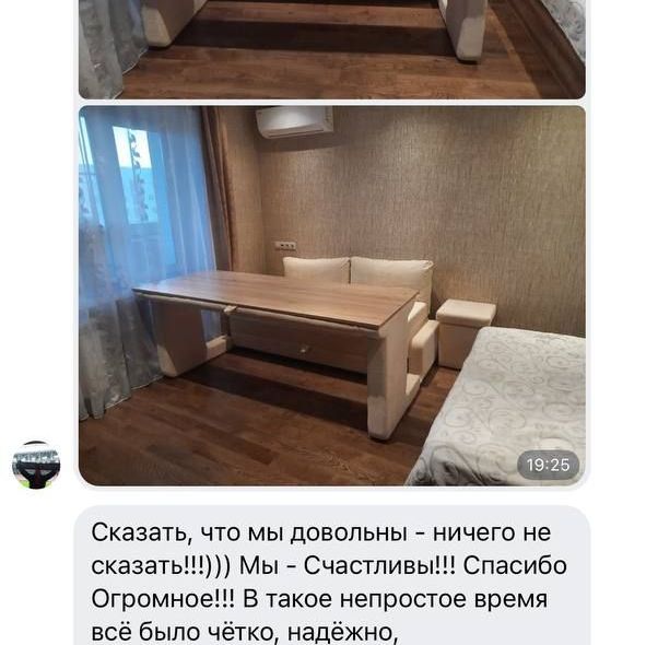 Отзывы