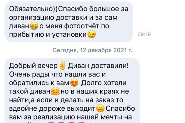 Отзывы