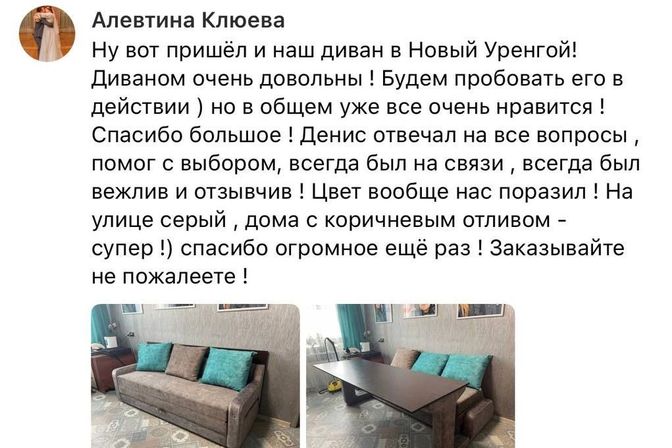 Отзывы