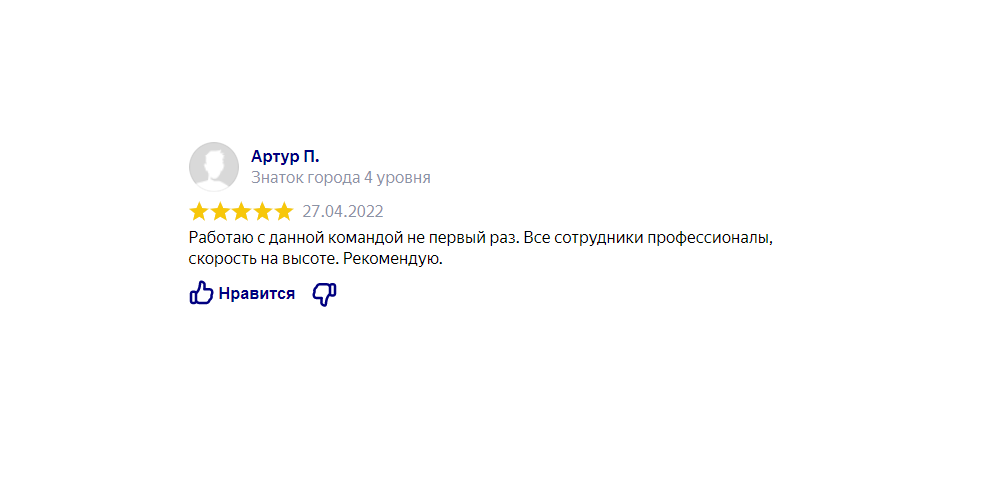Отзыв партнера: Помощь в покупке и продаже квартир в Ижевске