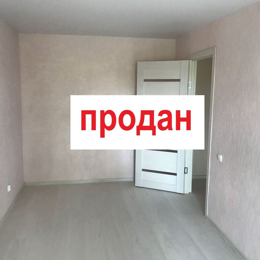 Купить Квартира с арендатором