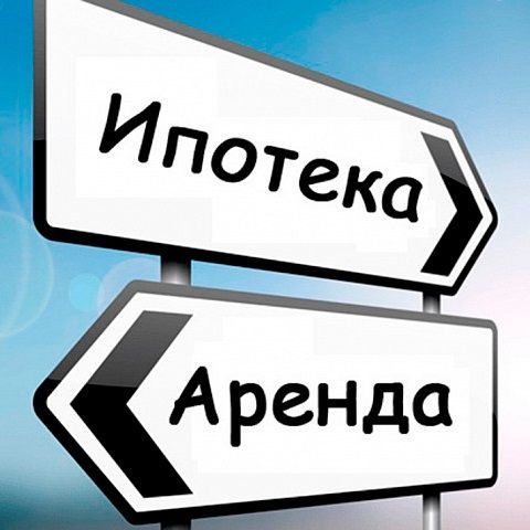 Выкуп и продажа квартир в ипотеке, с детскими долями и материнским капиталом в Ижевске