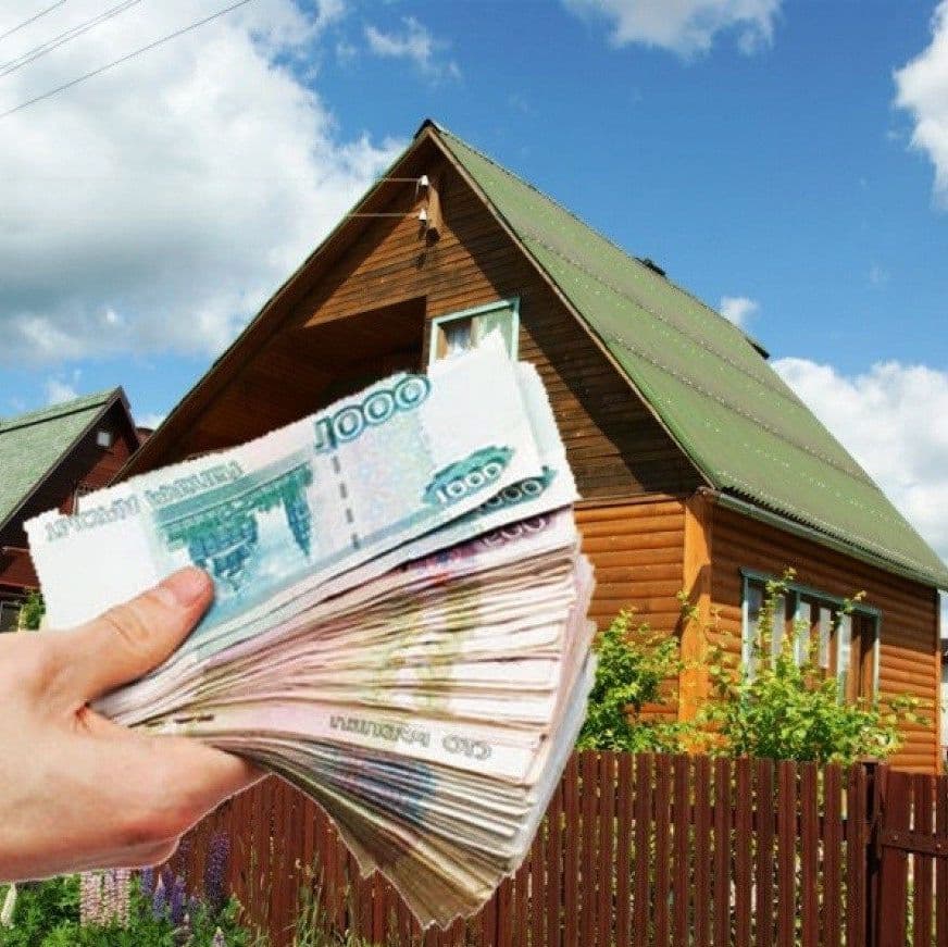 Срочный займ под залог частного дома в Ижевске