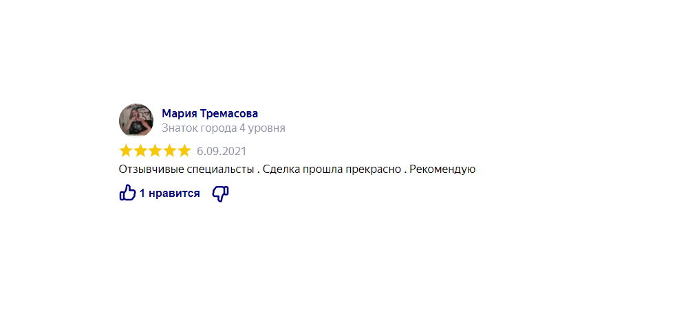Отзыв клиента: Обмен и размен квартиры