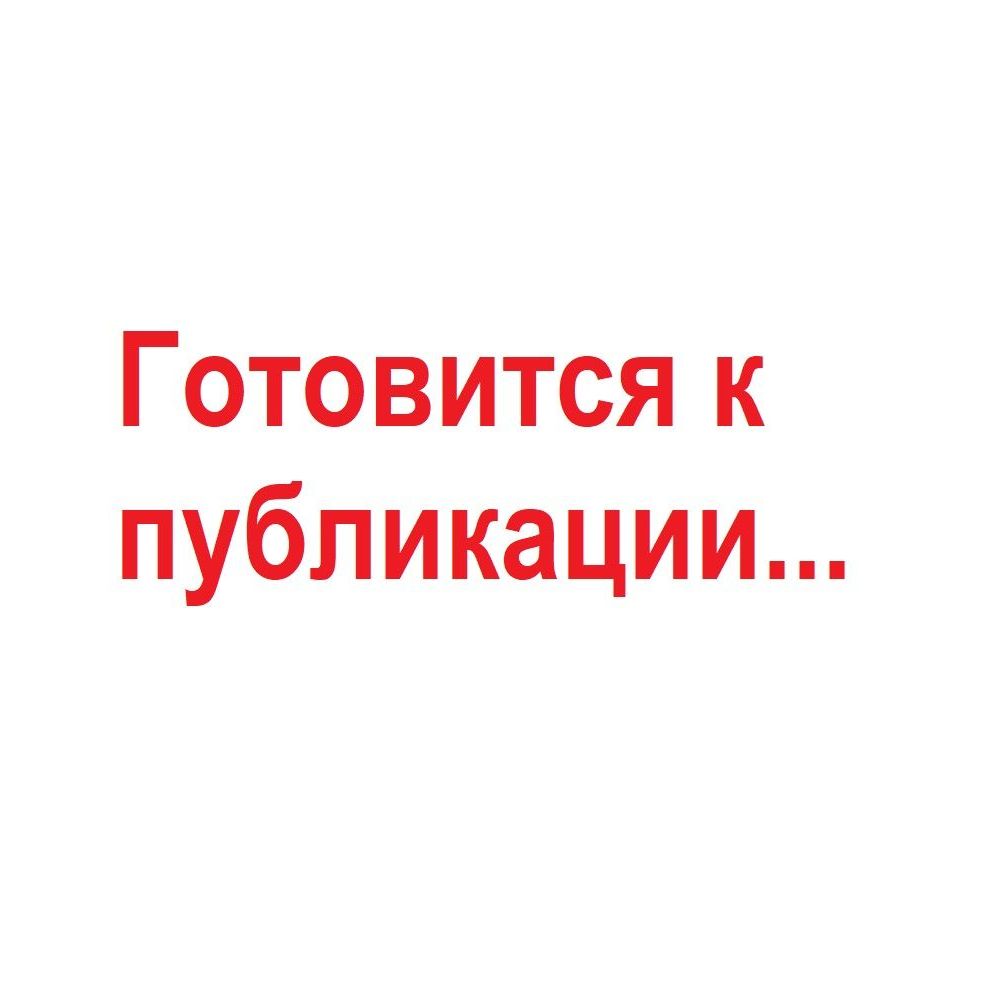 Купить Квартира с арендатором