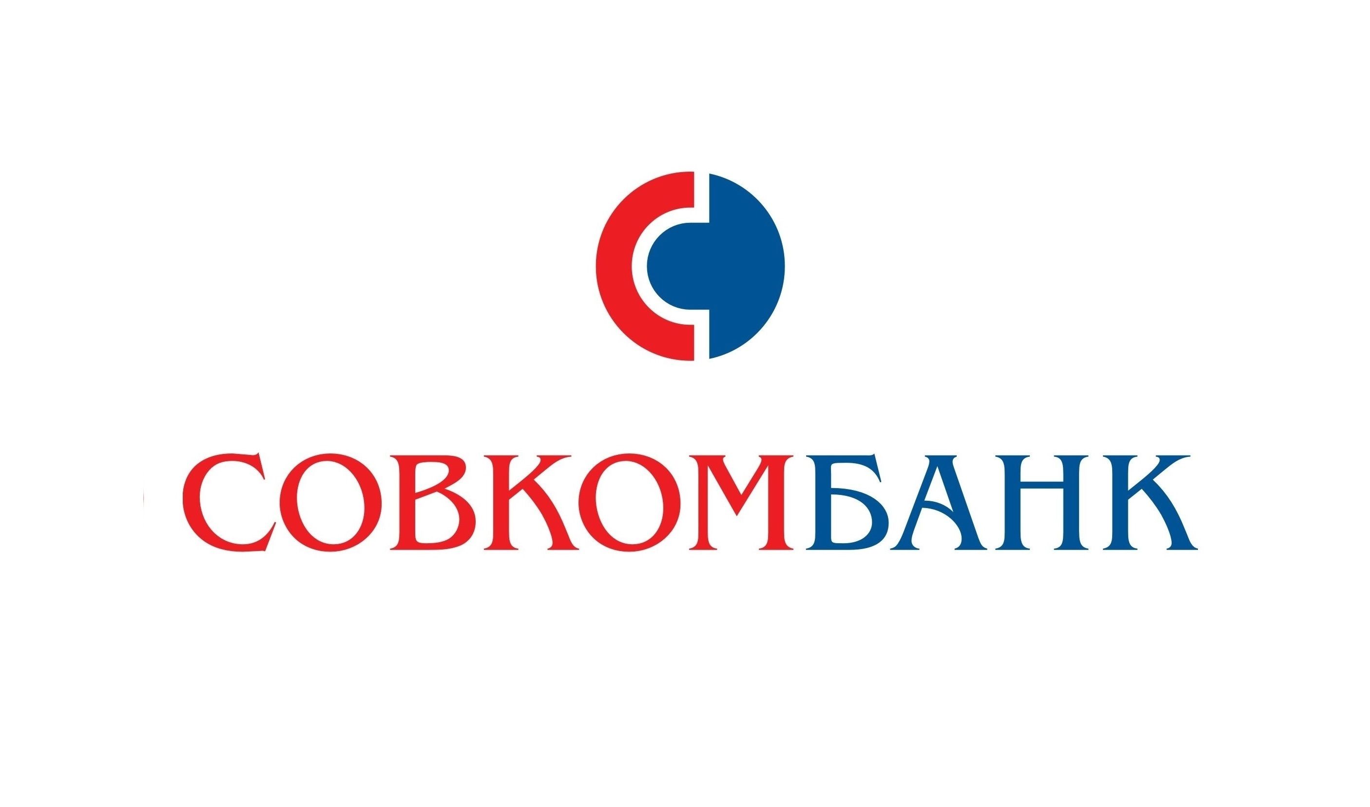Совкомбанк - кредит под залог недвижимости, квартиры, дома