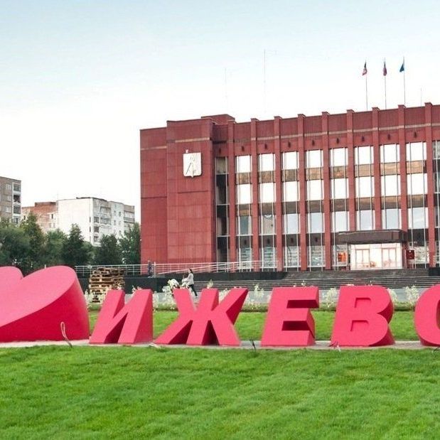 Кредит под залог недвижимости, квартиры, дома в Ижевске