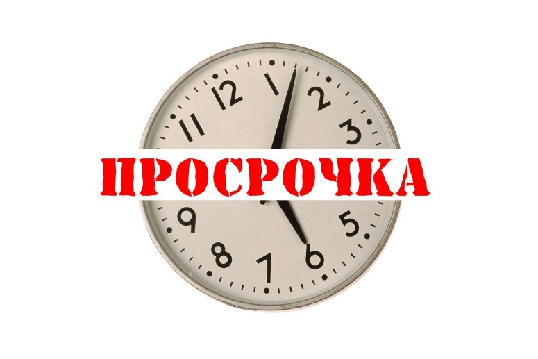 Взять займ | кредит без отказа с просрочками под залог недвижимости, квартиры, дома в Ижевске