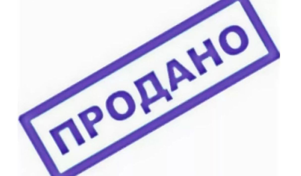 Продать дом срочно