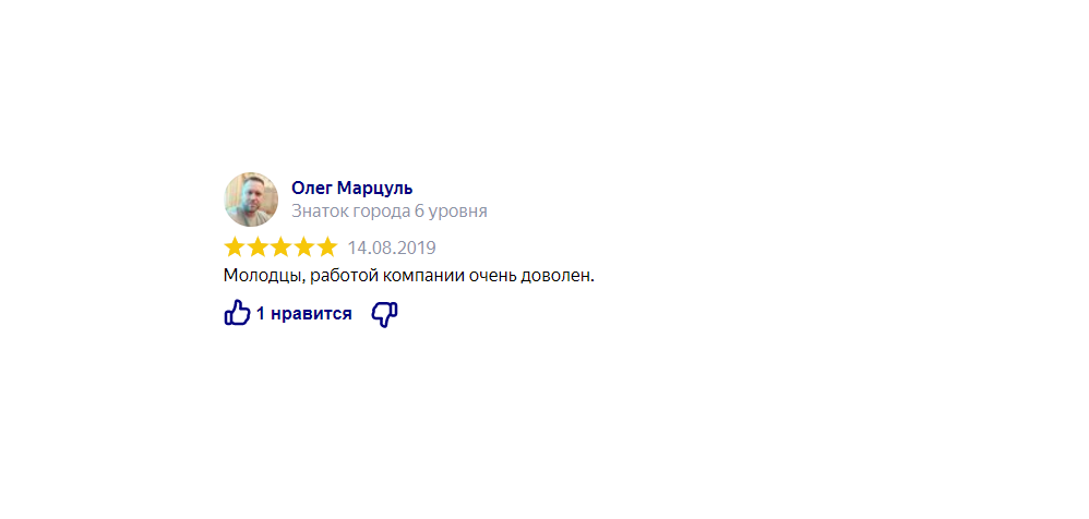 Отзыв клиента: Продал квартиру и получил аванс в день обращения, до вступления в наследство по завещанию