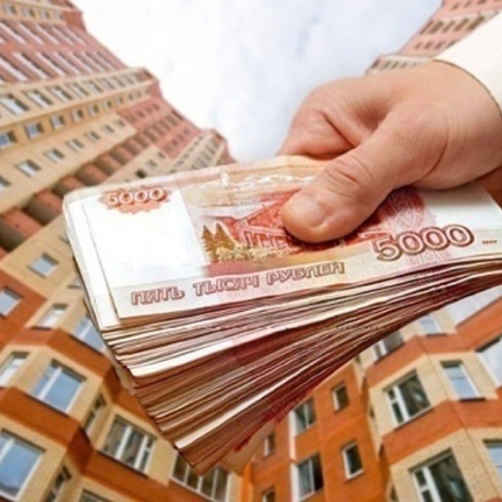 Заложить недвижимость, квартиру, дом, комнату в Ижевске
