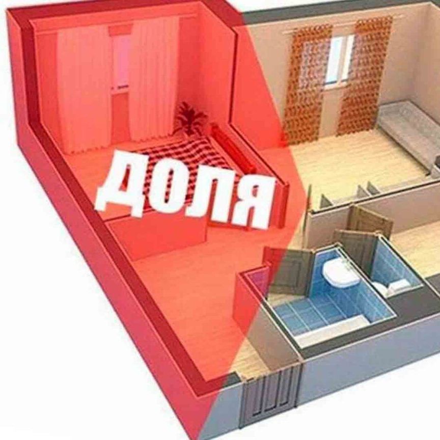 Взять кредит под залог доли в квартире или в доме в Ижевске