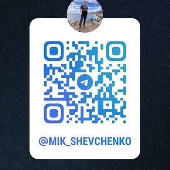Михаил Шевченко 