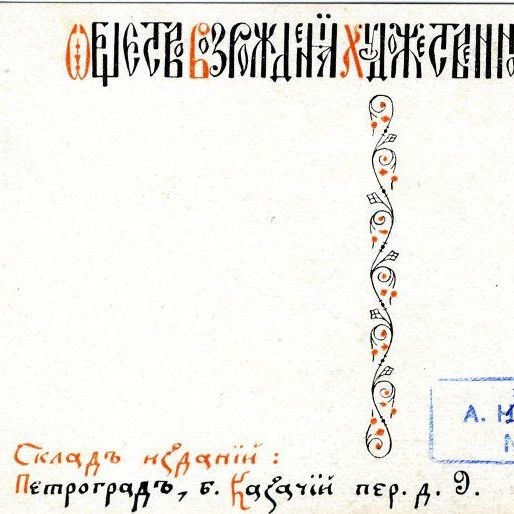 О компании
