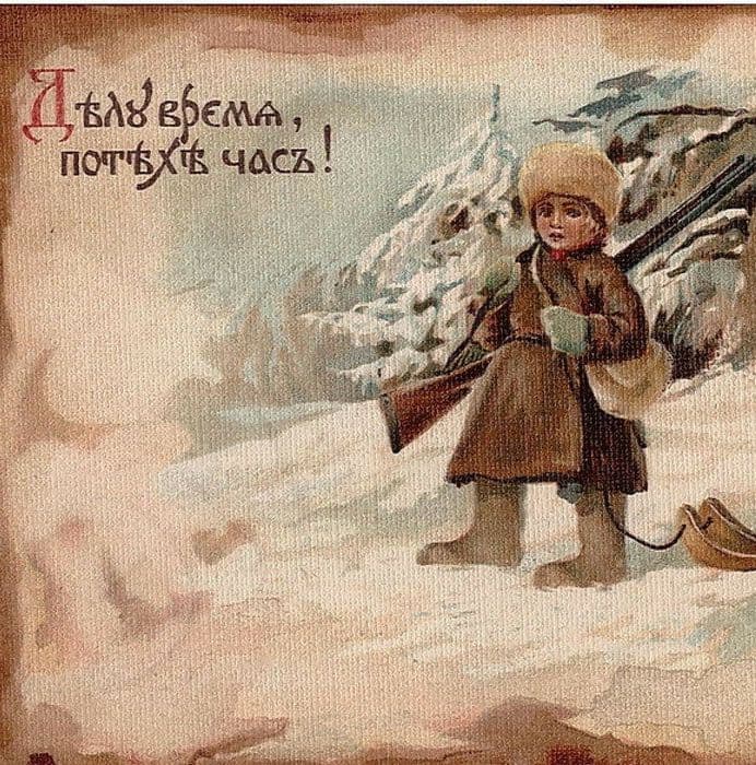 О компании