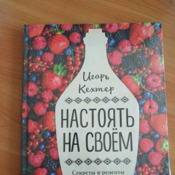 Ресторан "Огурец"
