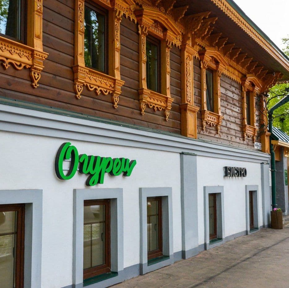 Ресторан "Огурец"