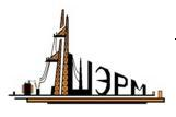 Шахтэлектроремонтмонтаж