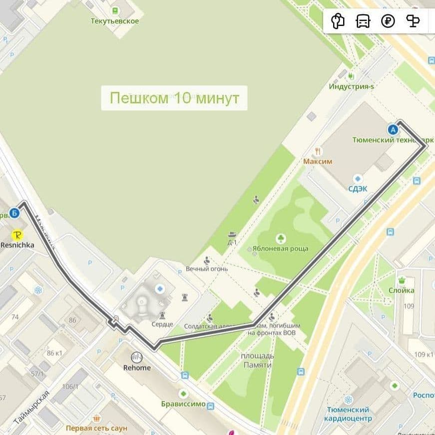 Пешком 10 минут
