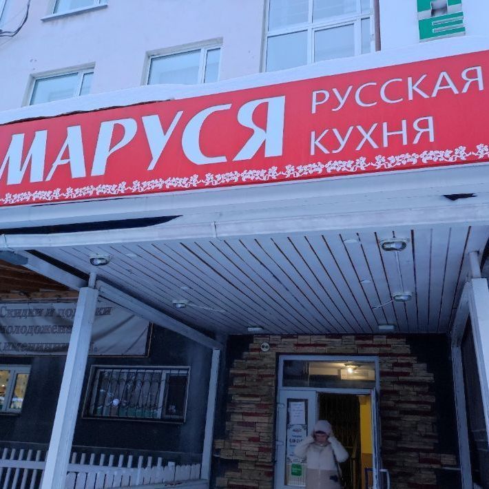 Обедаем в кафе
