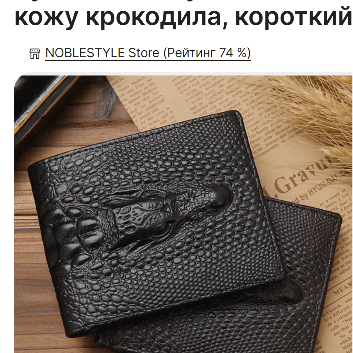 Изображение