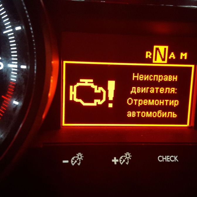 Купить Сделаем диагностику подвески и проверку ошибок OBD2 за 15 минут.