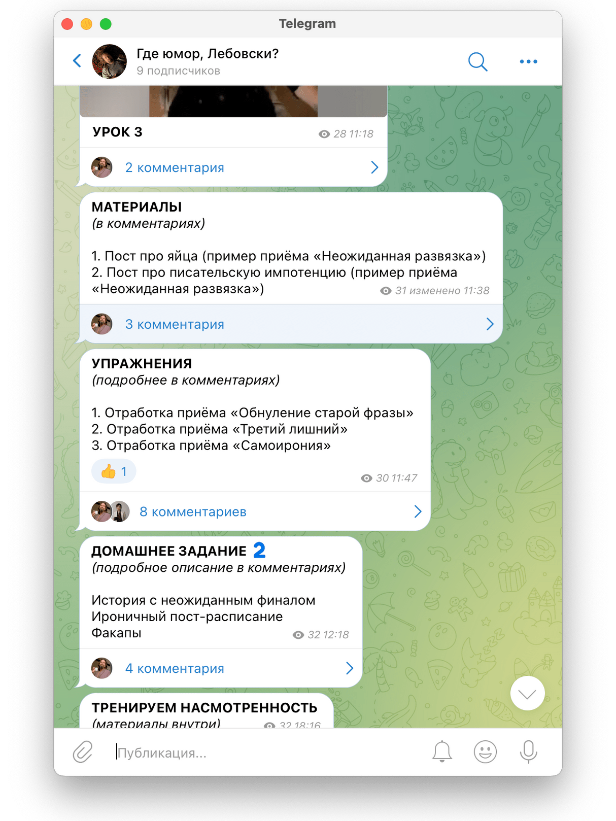 Изображение