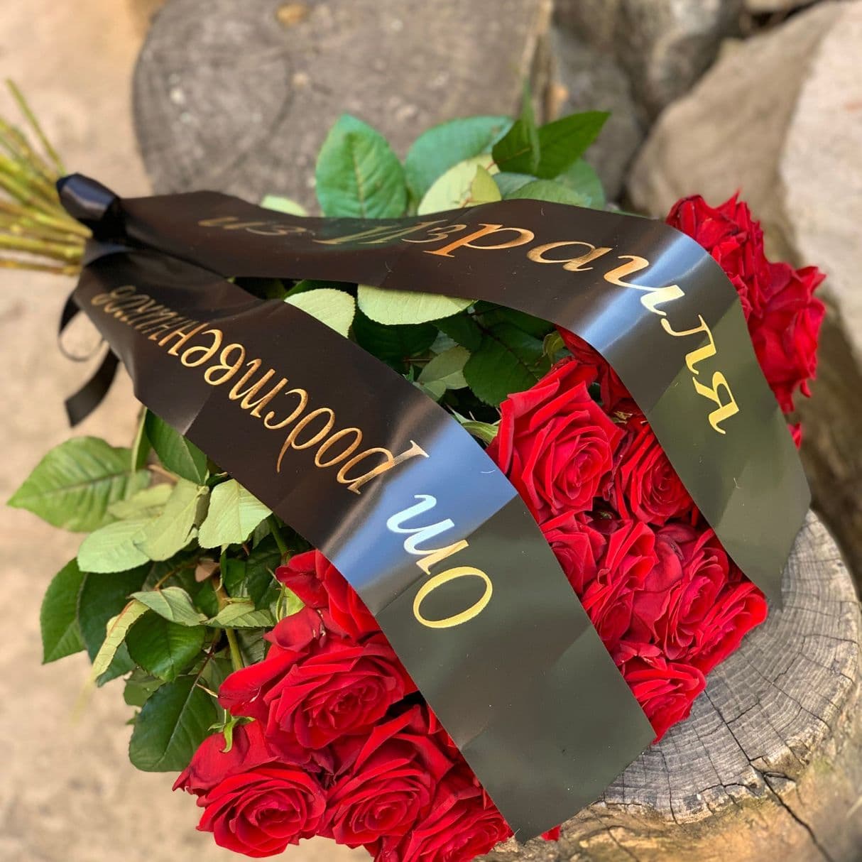 Букет "Кпасные розы на похороны" с доставкой.