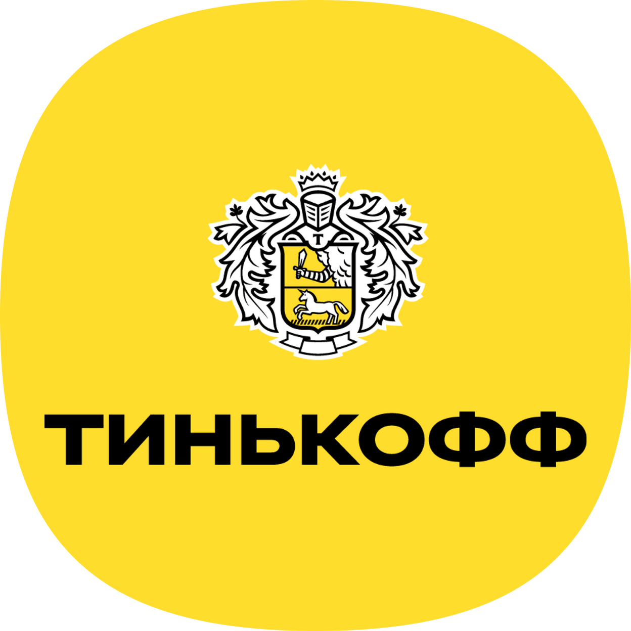 Купить Специалист в команду «Тинькофф»