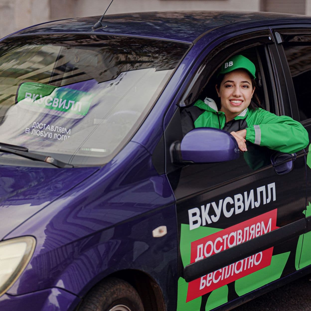 Купить «ВкусВилл» - Курьер на личном авто