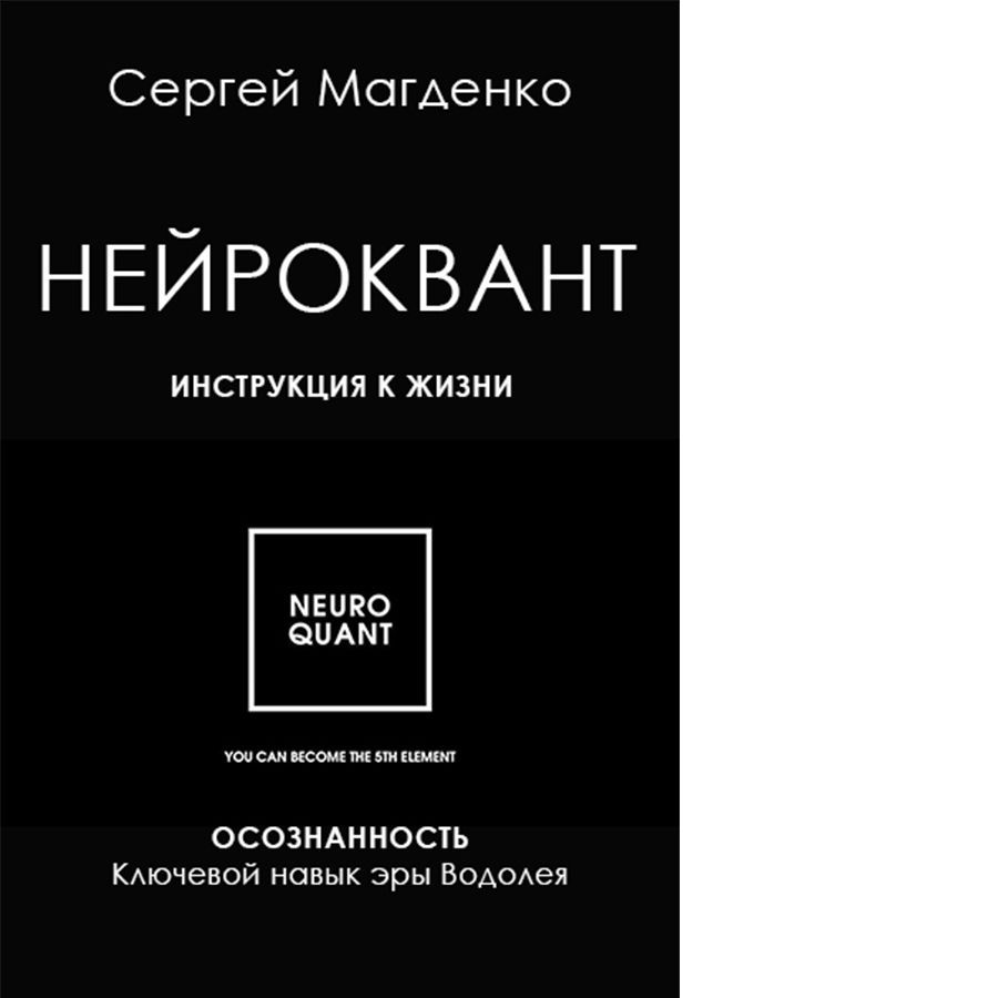 Закон изобилия