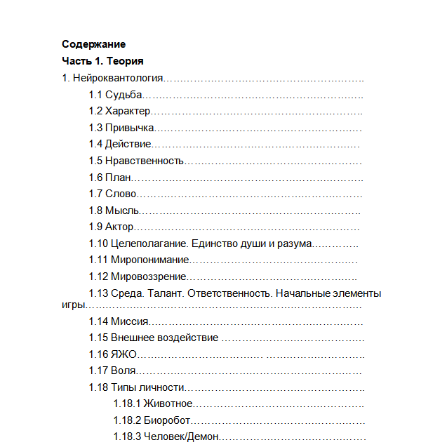 Купить Поддержать авторов