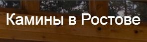 Печник Ильдар Уфа 