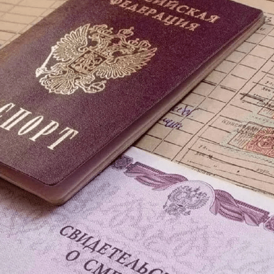 ритуальные услуги, оформление документов, смерть близкого человека оформление, похороны как оформить документы, траурная церемония, городская ритуальн