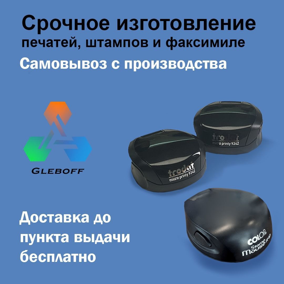 Купить вариант Австрия