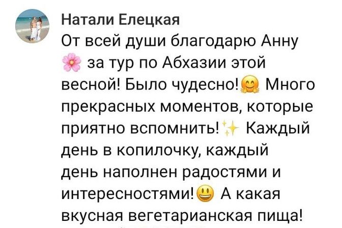 Отзывы