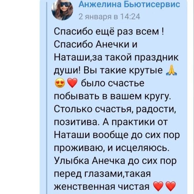 Отзывы