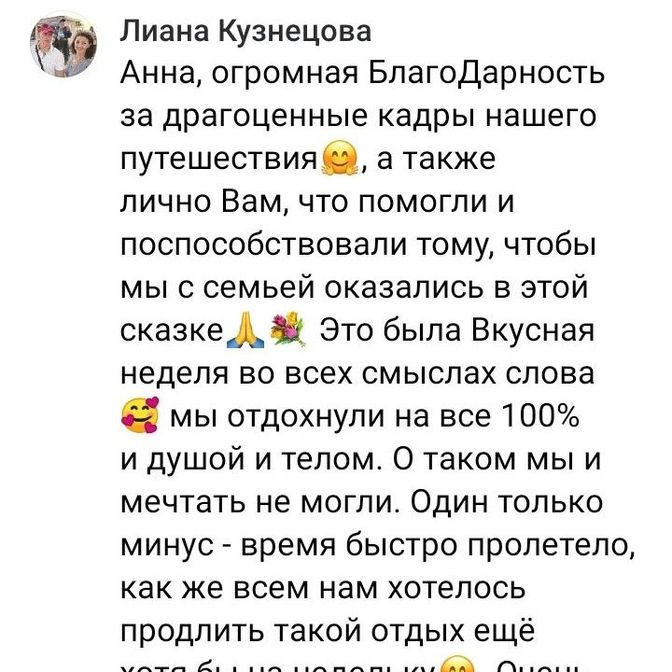 Отзывы