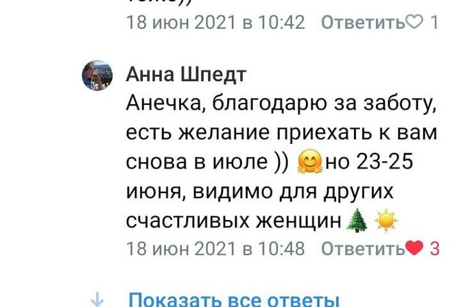 Отзывы