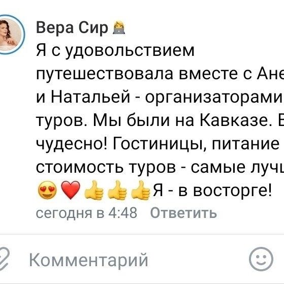Отзывы