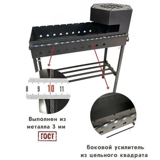 Купить Мангал с печью под казан от 4,5 до 12 литров "Пикник - люкс"