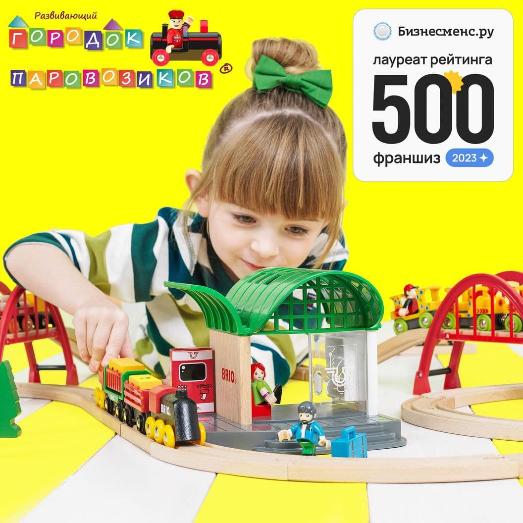 Партнёрство на отлично