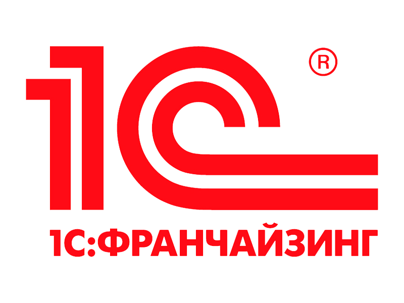 1С:Франчайзинг