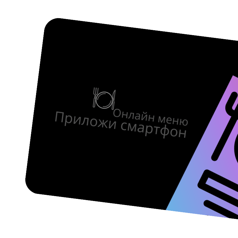 Как мы работаем ?