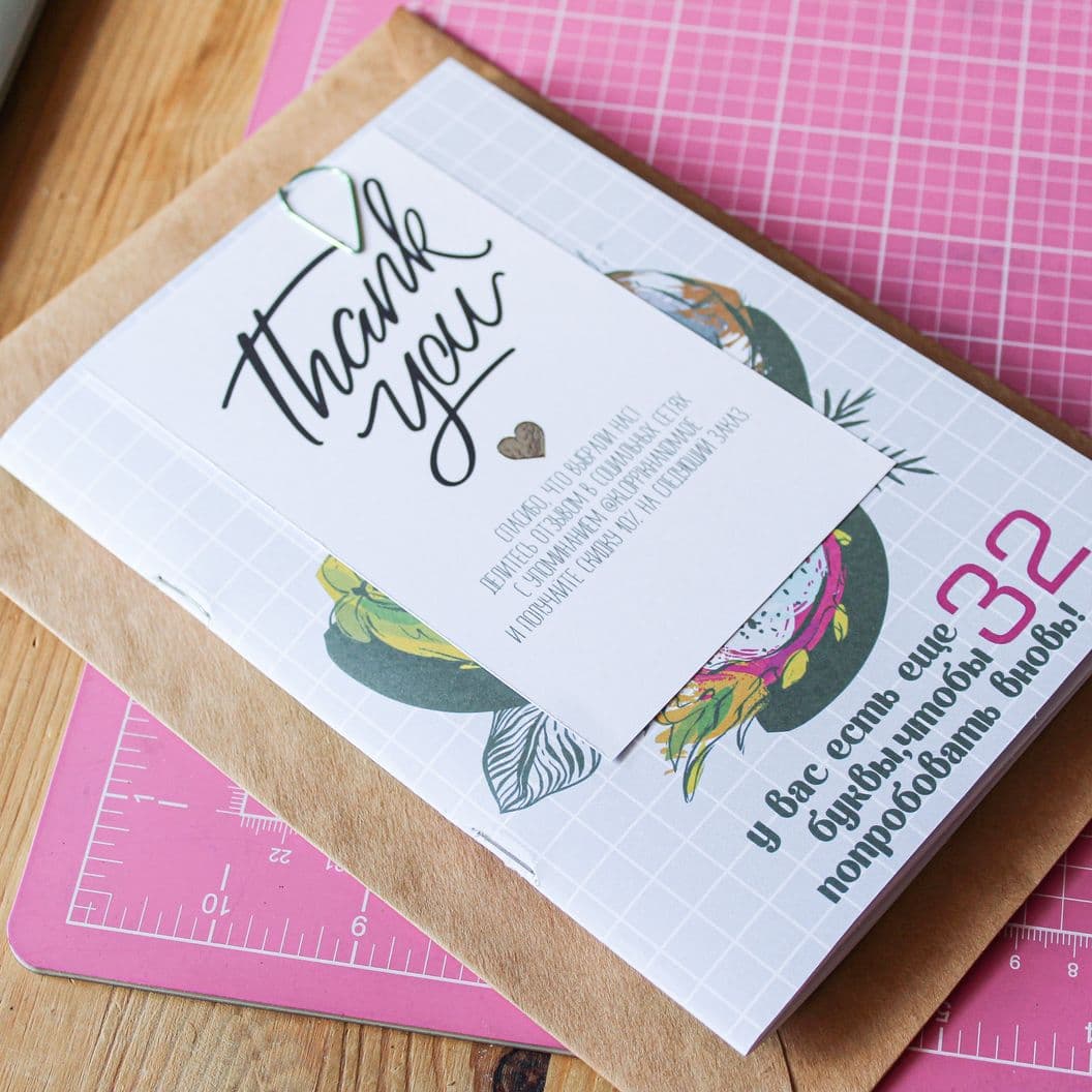 Купить Образец материалов